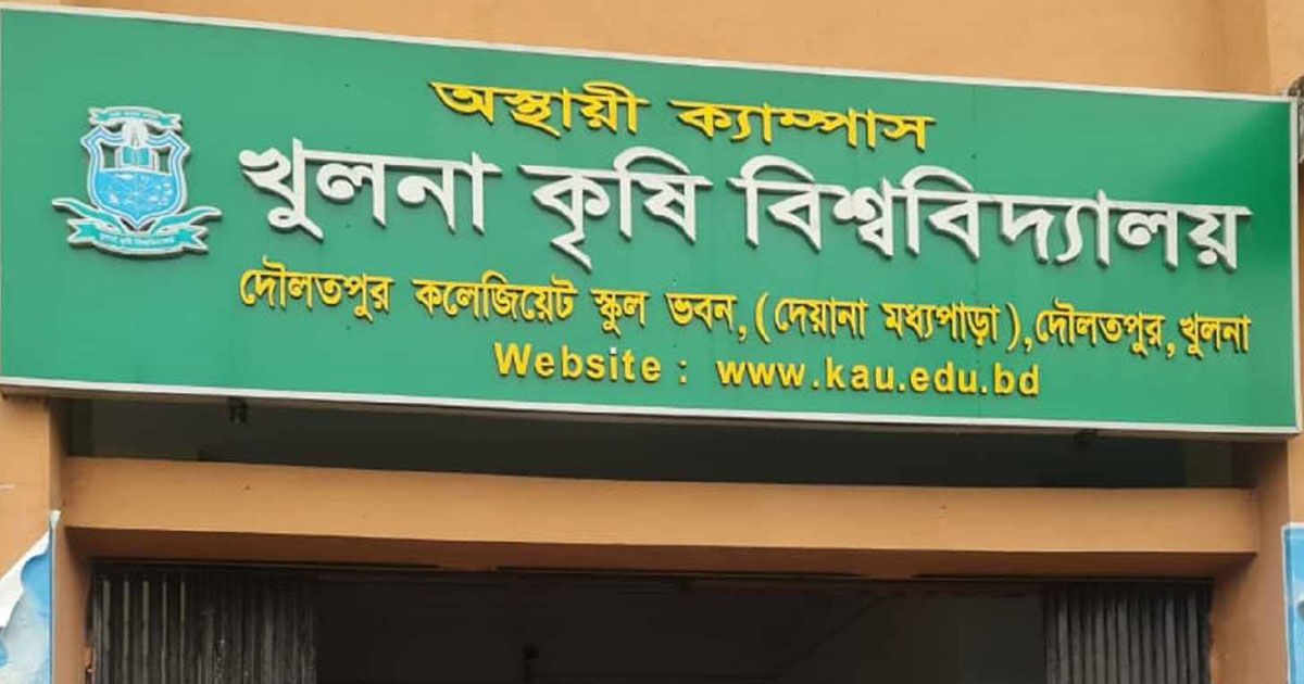 Simultaneous-resignation-of-30-teachers-of-Khukribi