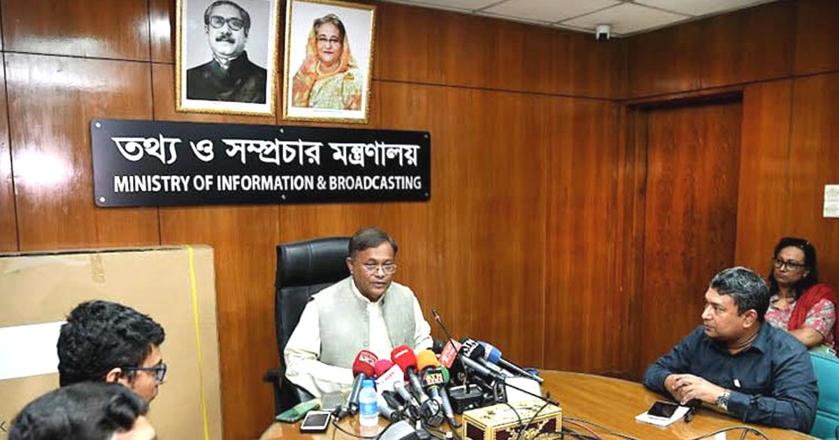 BNPE-is-the-countrys-first-kings-party-Information-Minister