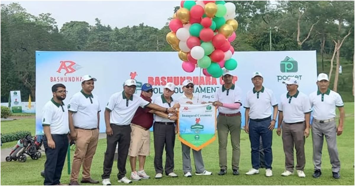 বর্ণিল আয়োজনে চলছে বসুন্ধরা কাপ গলফ টুর্নামেন্ট