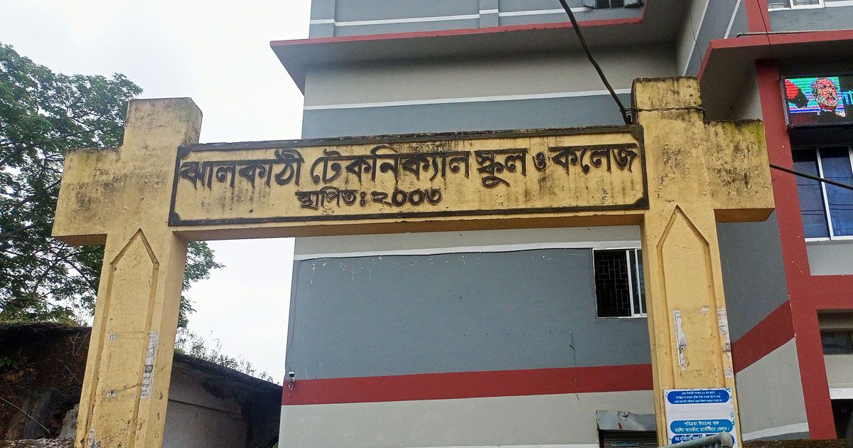 কানে ডিভাইস লাগিয়ে দিচ্ছিলেন প্রক্সি