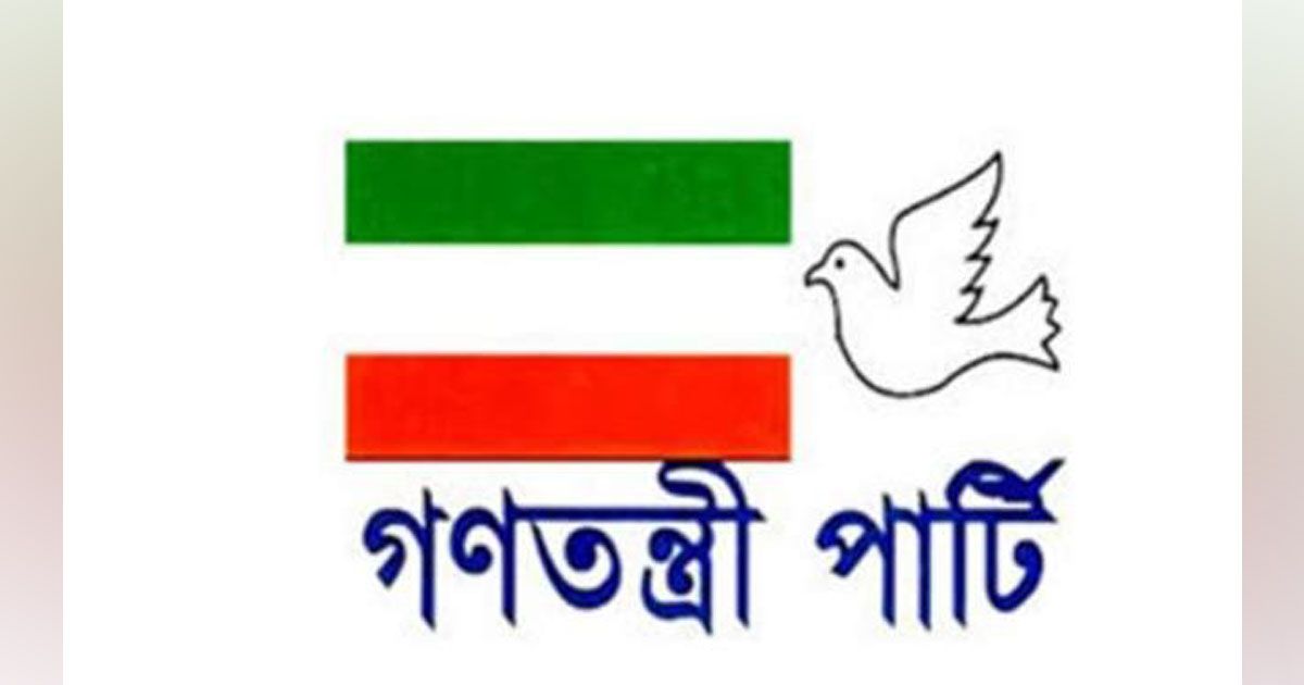 গণতন্ত্রী-পার্টির-সব-প্রার্থীর-প্রার্থিতা-বাতিল-করল-ইসি