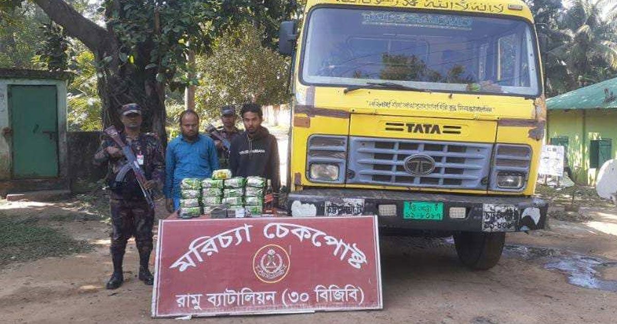 লবণবাহী-ট্রাকে-ভয়ংকর-মাদক-আইস-চালক-হেলপার-আটক