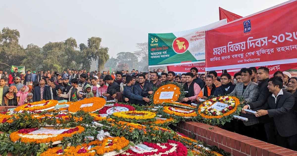 স্মৃতিসৌধে ফুলেল শ্রদ্ধা জানাতে সর্বস্তরের মানুষের ঢল