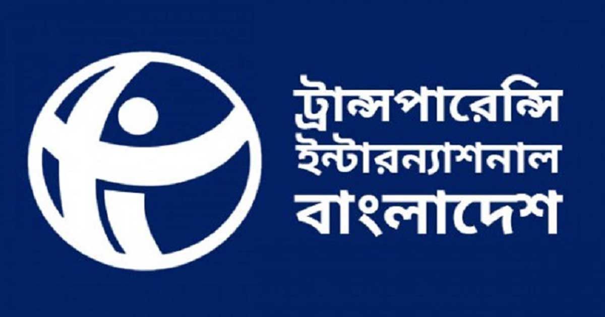 টিআইবি-কোনো-দলের-পক্ষে-বা-বিপক্ষে-কাজ-করে-না
