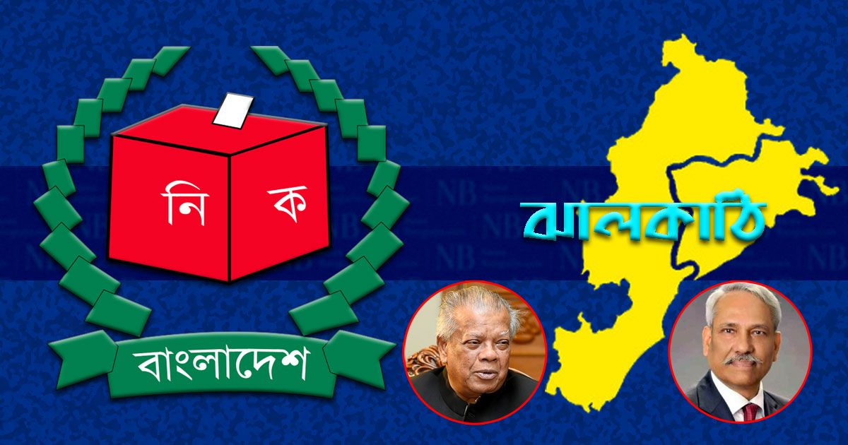 শাহজাহান ওমরের দুর্গে ঈগলের হানা, ‘চিন্তামুক্ত’ আমু