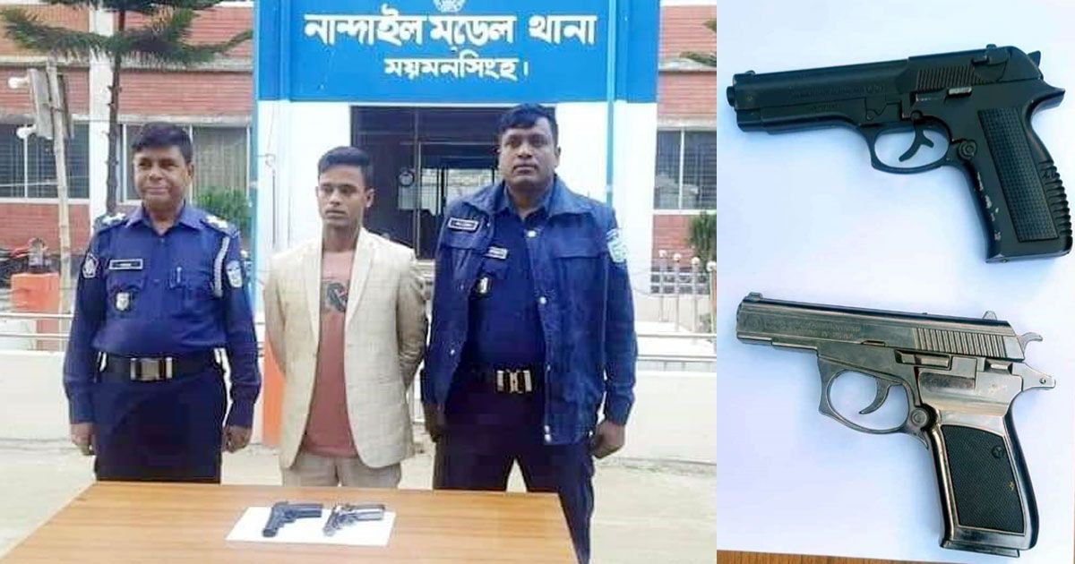 নৌকার মিছিলে ‘খেলনা পিস্তল’ উঁচিয়ে যুবক কারাগারে