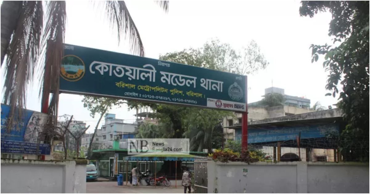 বরিশালে-জমি-নিয়ে-বিরোধে-লাথিতে-মৃত্যু