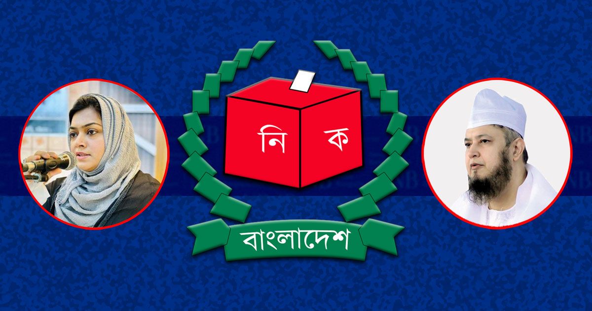 চট্টগ্রাম-২ আসনে হঠাৎ বদলে গেল সমীকরণ