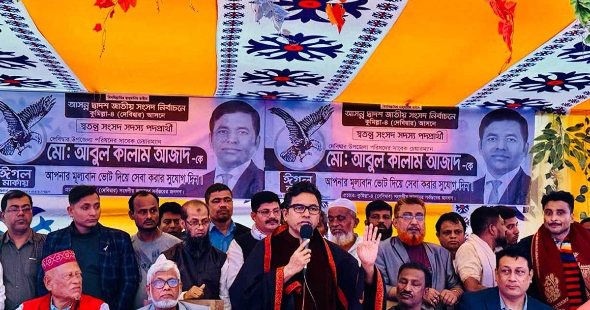 ঈগল প্রতীকে ভোট ভিক্ষা চাইলেন প্রার্থী
