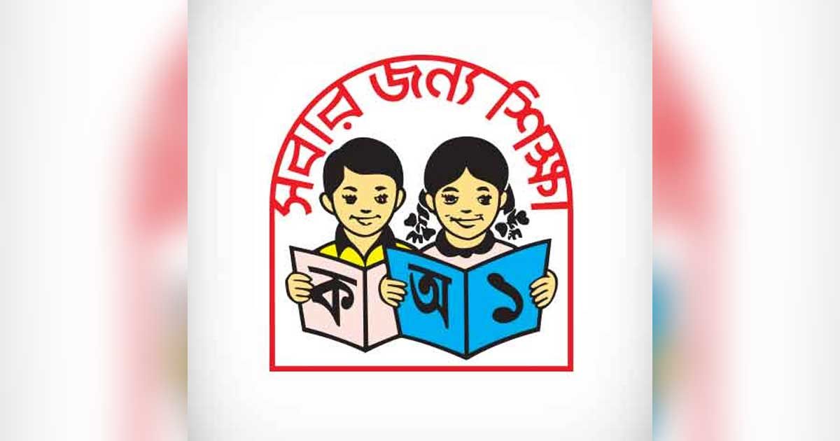 ‘কুকুরমারা প্রাথমিক বিদ্যালয়’সহ শ্রুতিকটু স্কুলের ১১ নাম বদলাল 