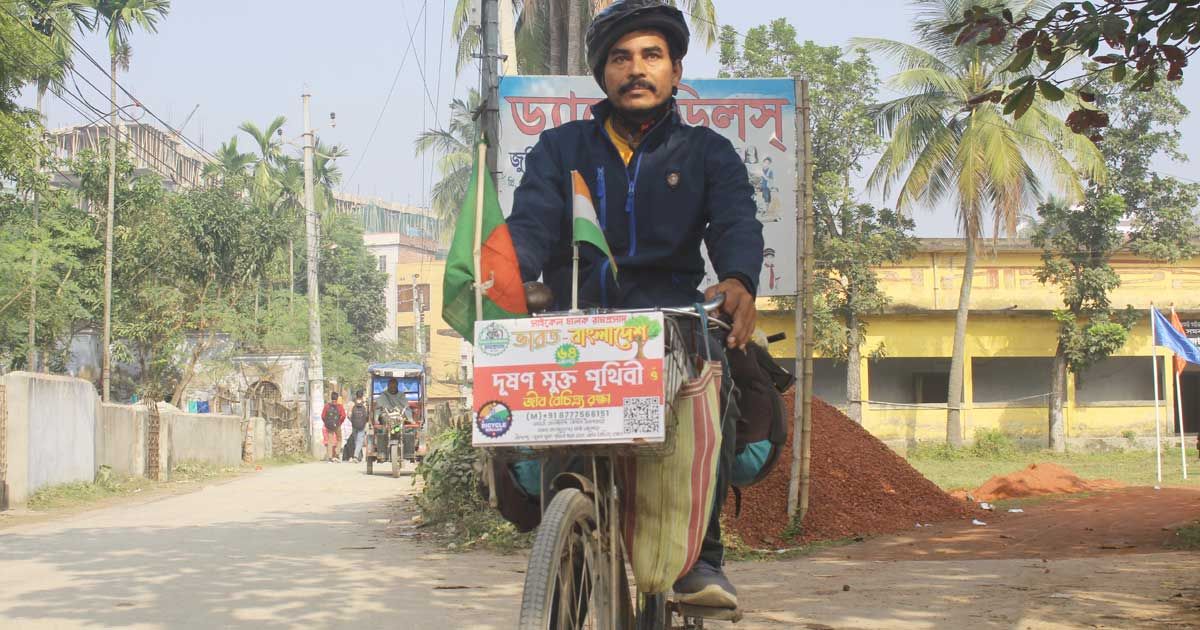 পরিবেশ রক্ষার বার্তা নিয়ে সাইকেলে ভারতের শিক্ষক বাংলাদেশে