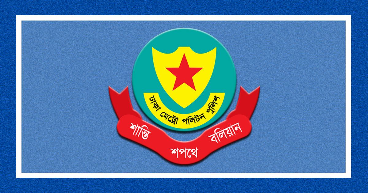 নির্বাচন-যান-চলাচলে-ডিএমপির-নিষেধাজ্ঞা-আজ-থেকে