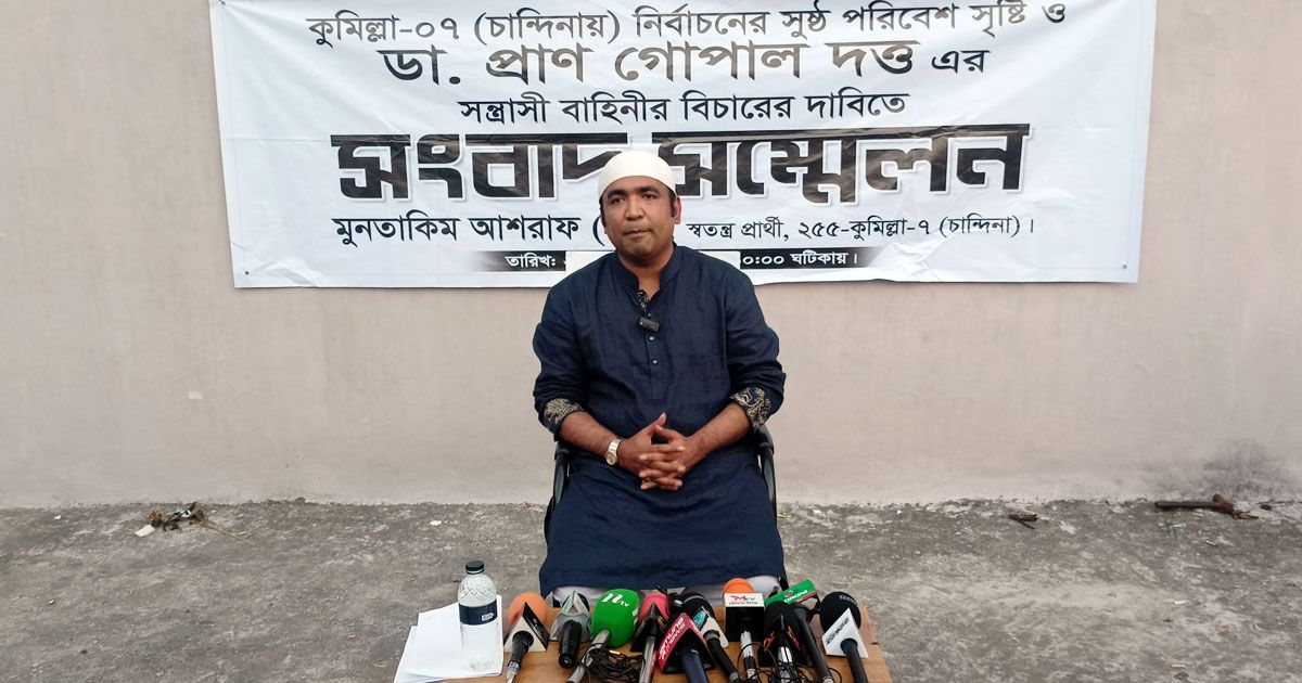কুমিল্লায়-স্বতন্ত্র-প্রার্থীর-৪০-এজেন্টের-নামে-মামলা