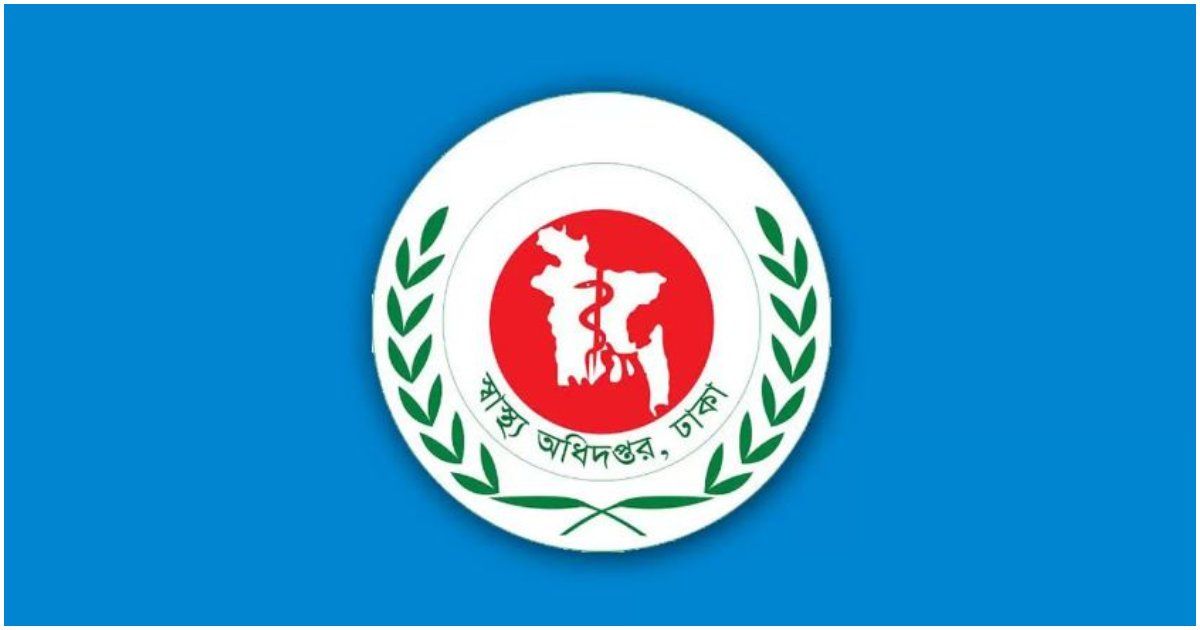 বেসরকারি-ক্লিনিক-হাসপাতালকে-জরুরি-পরিস্থিতির-জন্য-প্রস্তুত-থাকার-নির্দেশ