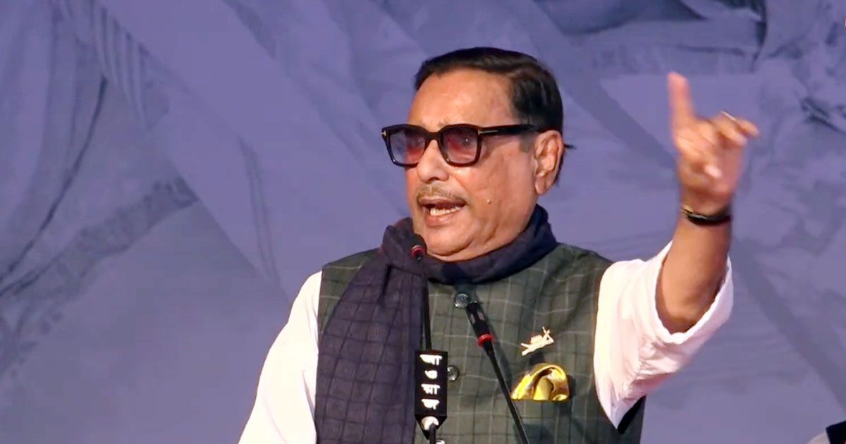 ভোট-বর্জনের-সঙ্গে-নাশকতার-যোগসূত্র-আছে-কি-না-খতিয়ে-দেখতে-হবে-কাদের