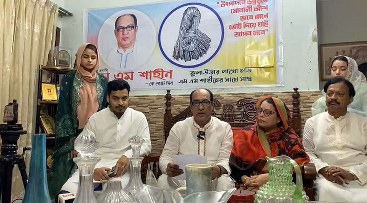 ২০ জেলায় ৪২ প্রার্থীর ভোট বর্জনের ঘোষণা