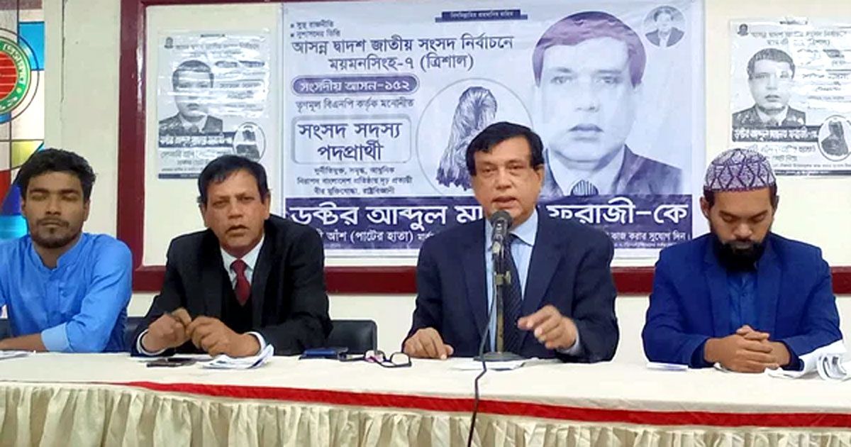২০ জেলায় ৪২ প্রার্থীর ভোট বর্জনের ঘোষণা