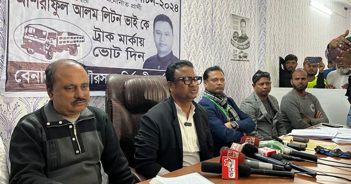 ভোটের-তিন-ঘণ্টার-মাথায়-সরে-দাঁড়ানোর-ঘোষণা-ট্রাকের-প্রার্থীর