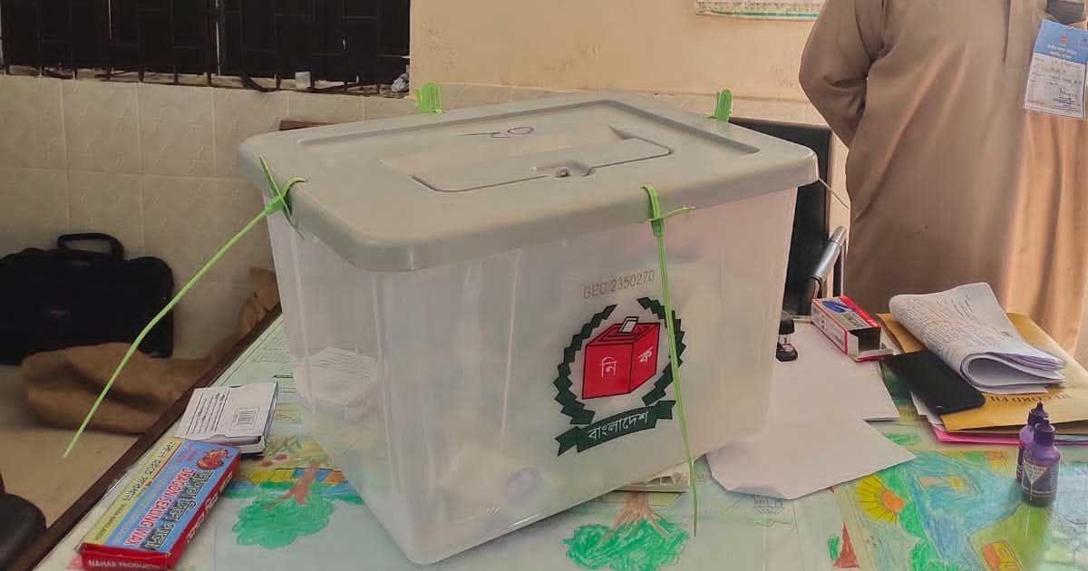 কুমিল্লায়-এক-কেন্দ্রের-প্রিসাইডিং-অফিসার-প্রত্যাহার
