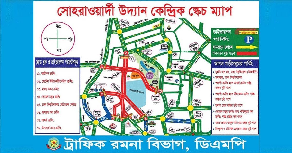 বঙ্গবন্ধুর স্বদেশ প্রত্যাবর্তন দিবস আজ