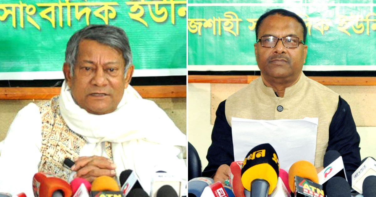 রাজশাহীর-দুই-স্বতন্ত্র-প্রার্থীর-ভোটের-ফল-প্রত্যাখ্যান