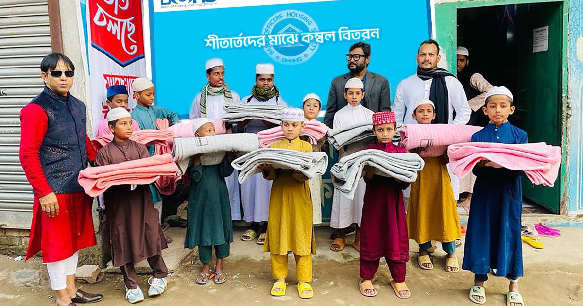 এতিম শিশুদের মাঝে বিওএইচএস-এর শীতবস্ত্র বিতরণ