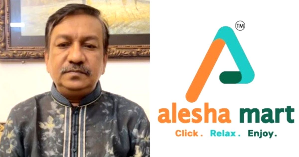 আলেশা-মার্টের-চেয়ারম্যান-মঞ্জুর-গ্রেপ্তার