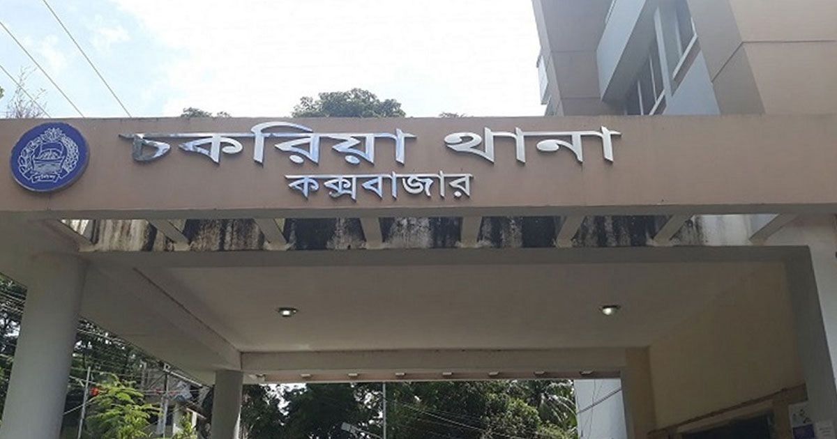 চুরির-অপবাদে-চকরিয়ায়-দুই-যুবককে-বেঁধে-মারধরের-অভিযোগ