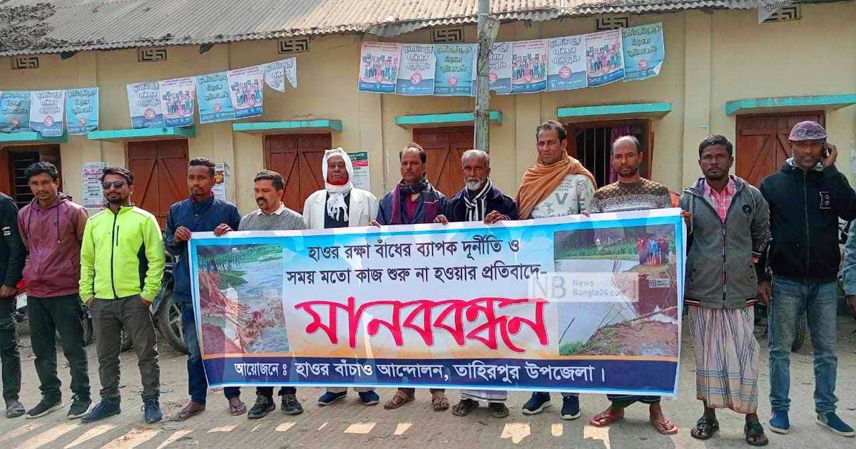বাঁধ নির্মাণে অগ্রগতি নেই, দুশ্চিন্তায় হাওরাঞ্চলের কৃষক