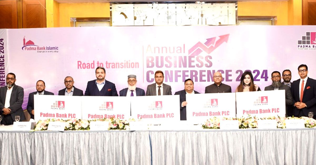 পদ্মা-ব্যাংকের-নামের-সঙ্গে-যুক্ত-হলো-পিএলসি