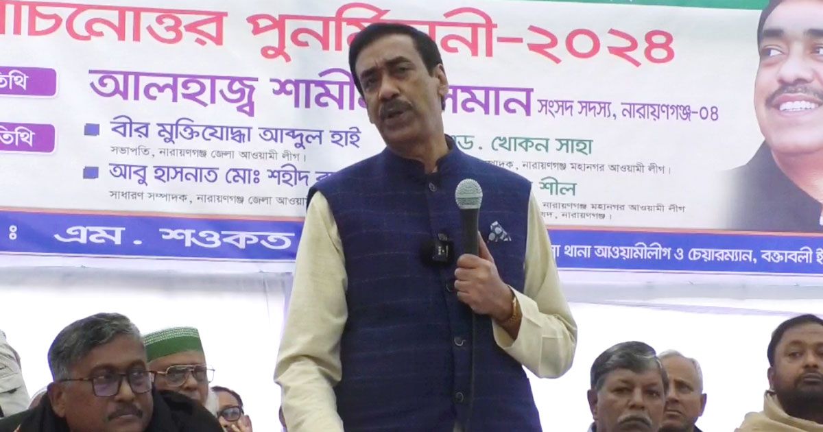 দেশের-মানুষকে-না-খাইয়ে-মারার-পরিকল্পনা-হচ্ছে-শামীম-ওসমান