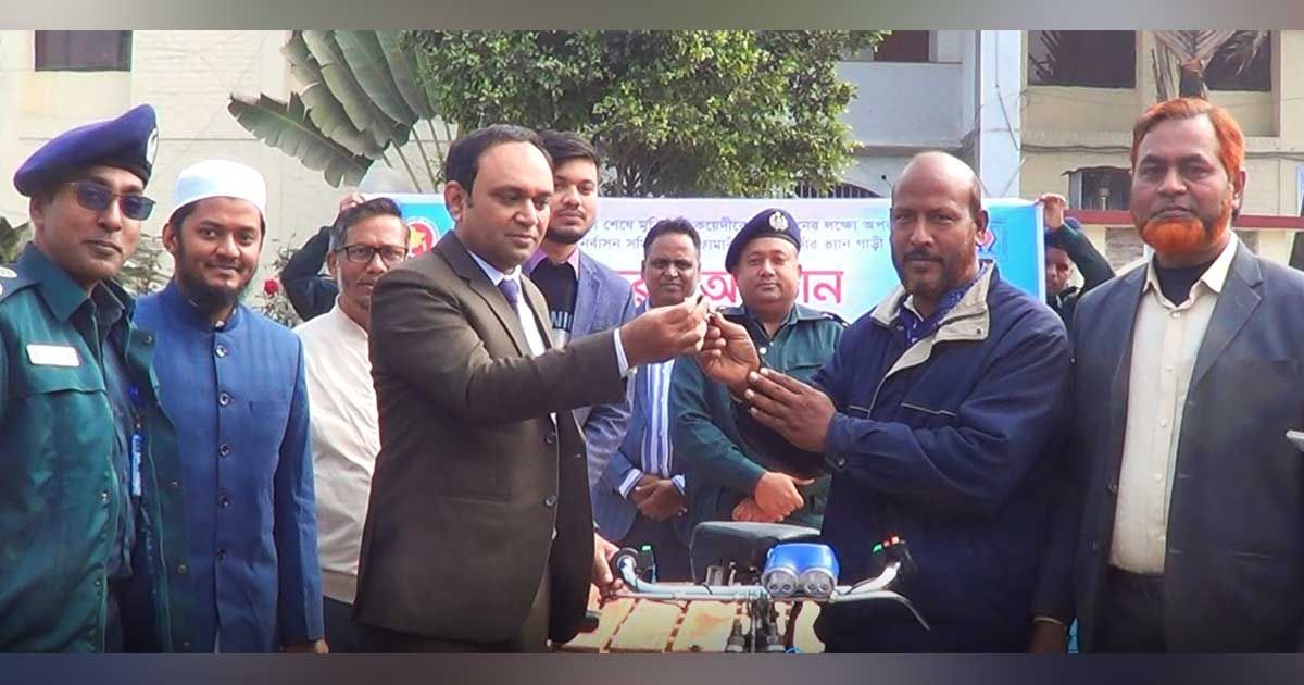 যাবজ্জীবন-সাজা-ভোগ-শেষে-পেলেন-চার্জার-ভ্যান