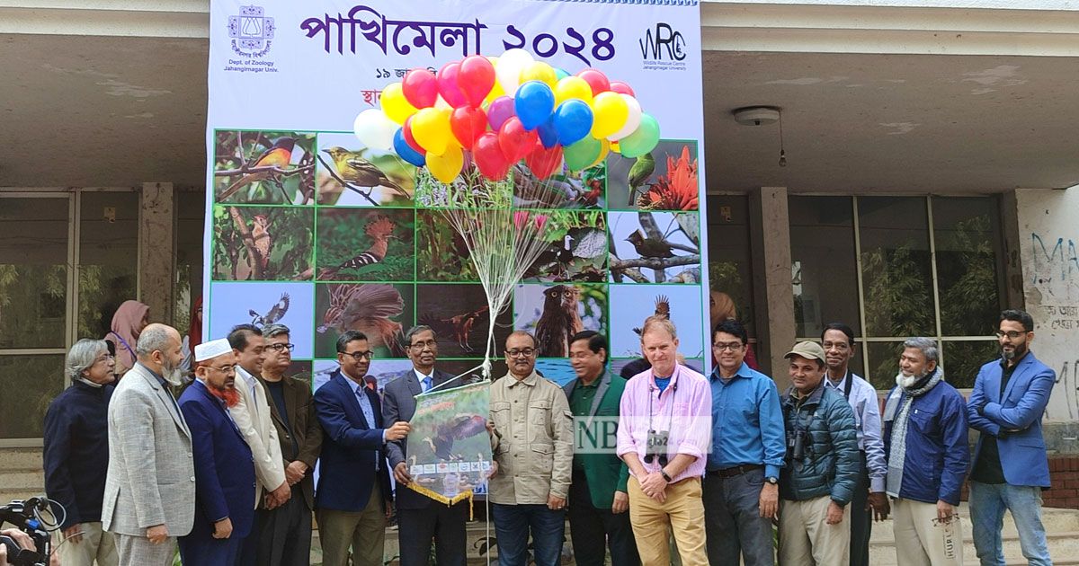 পরিযায়ী পাখি ছাড়াই জাবিতে পাখিমেলা, হতাশ দর্শনার্থীরা