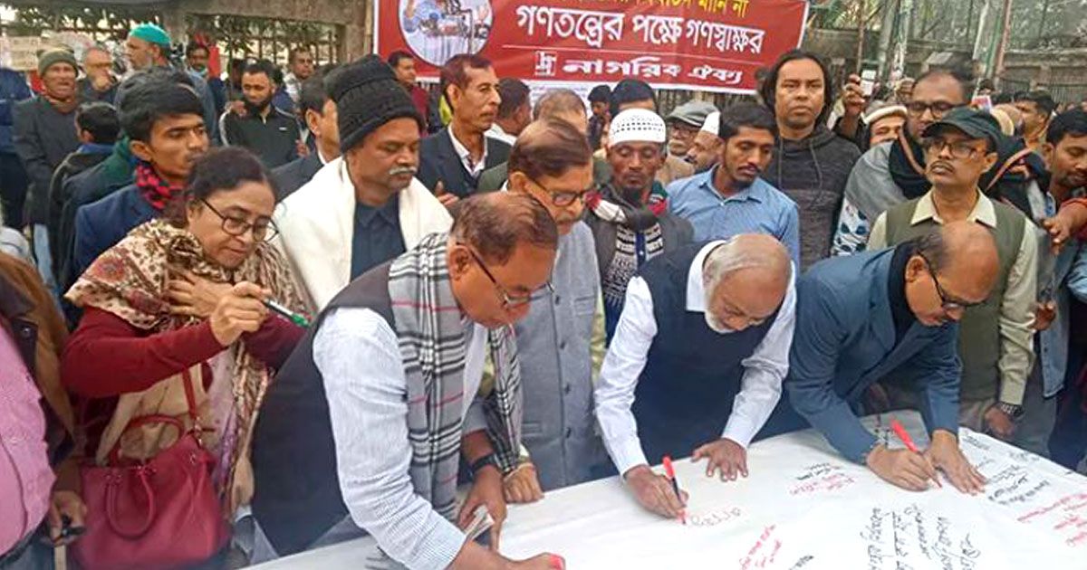 বাংলাদেশে আজ গণতন্ত্র মৃত, দেশ-বিদেশে এটা প্রতিষ্ঠিত: মঈন খান