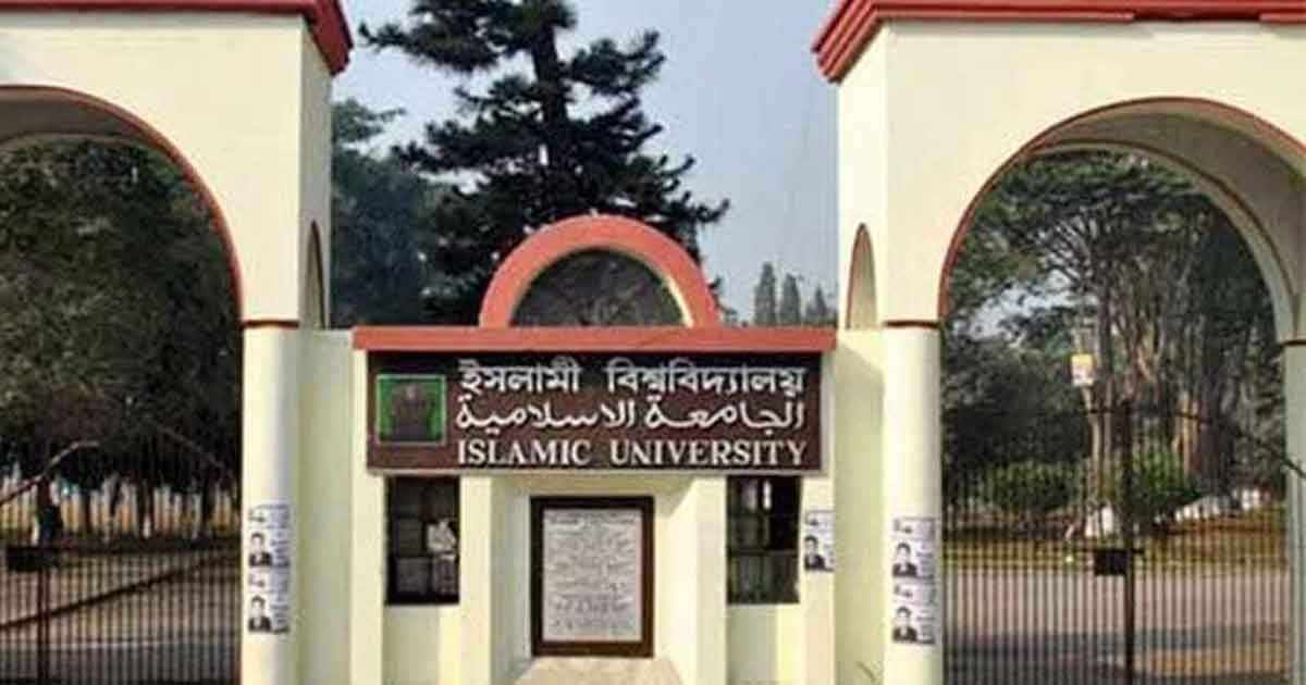 নেকাব-না-খোলায়-ভাইভায়-বসতে-পারেননি-ইবি-শিক্ষার্থী