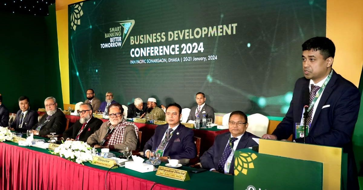 ইসলামী ব্যাংকের বার্ষিক ব্যবসায় উন্নয়ন সম্মেলন শুরু