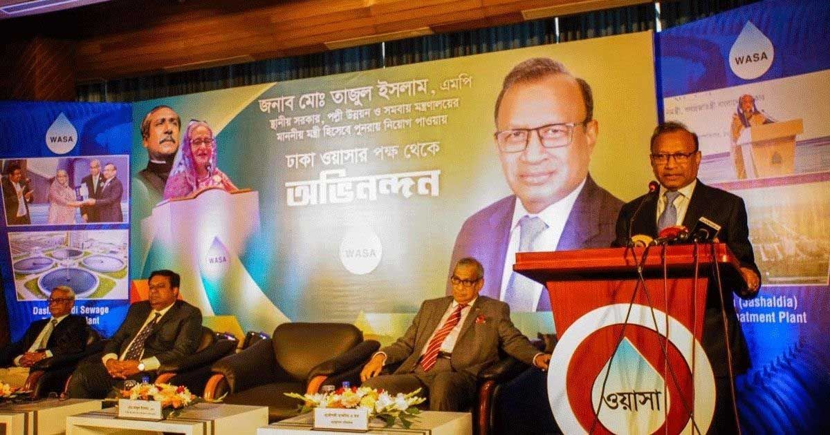 ‘ধনী আর গরিব এলাকায় পানির মূল্য এক হওয়া উচিত নয়’