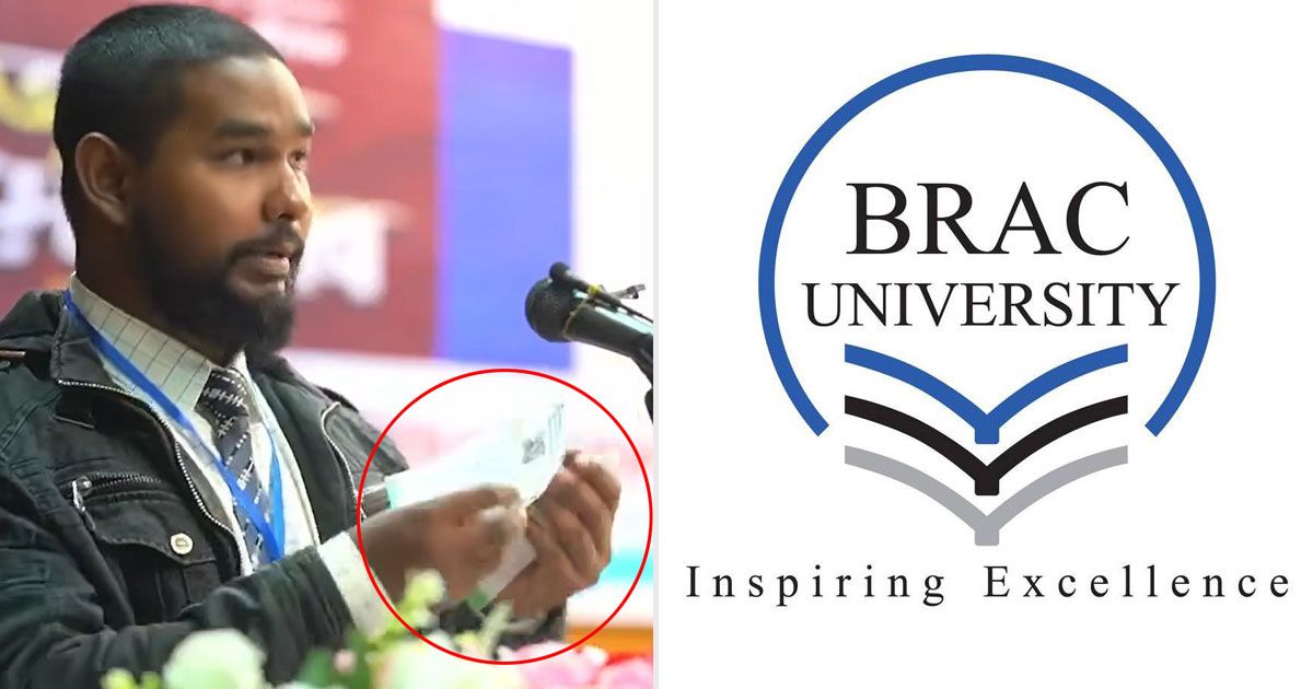 আসিফ-মাহতাবের-সঙ্গে-ব্র্যাক-ইউনিভার্সিটির-চুক্তি-নেই