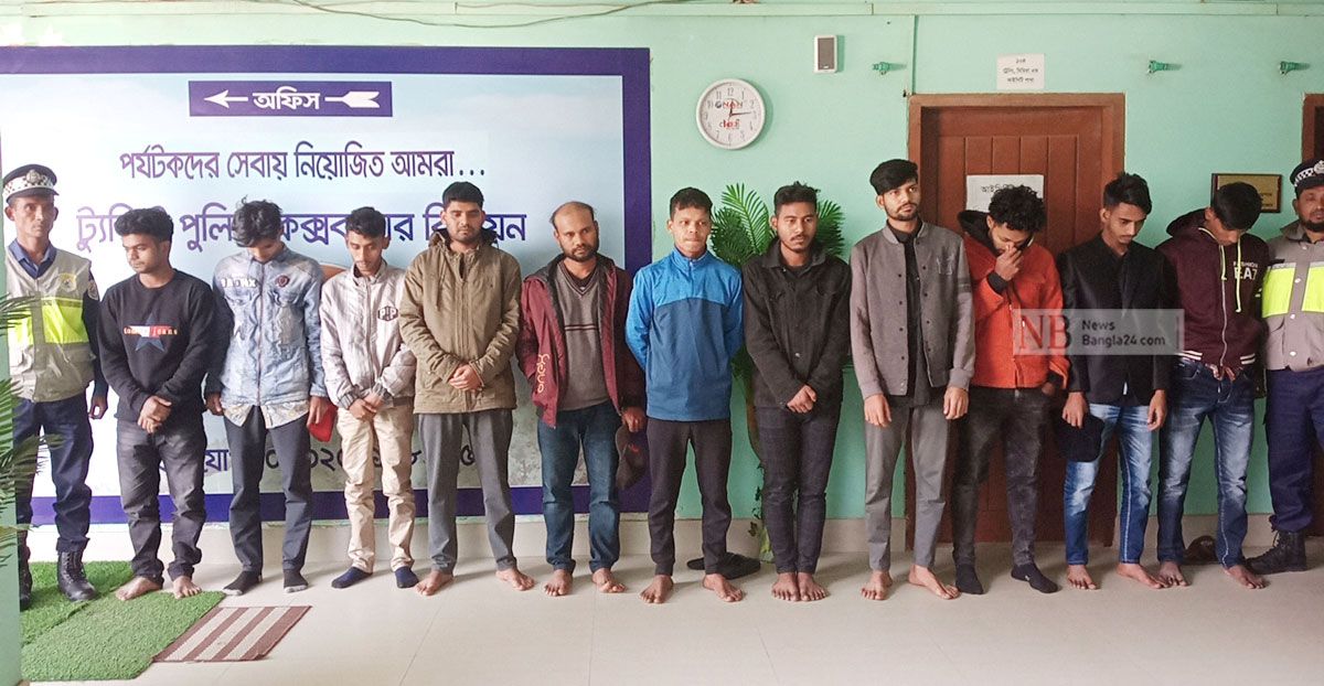 পর্যটকদের ব্ল্যাকমেইল করে লুট করতেন তারা