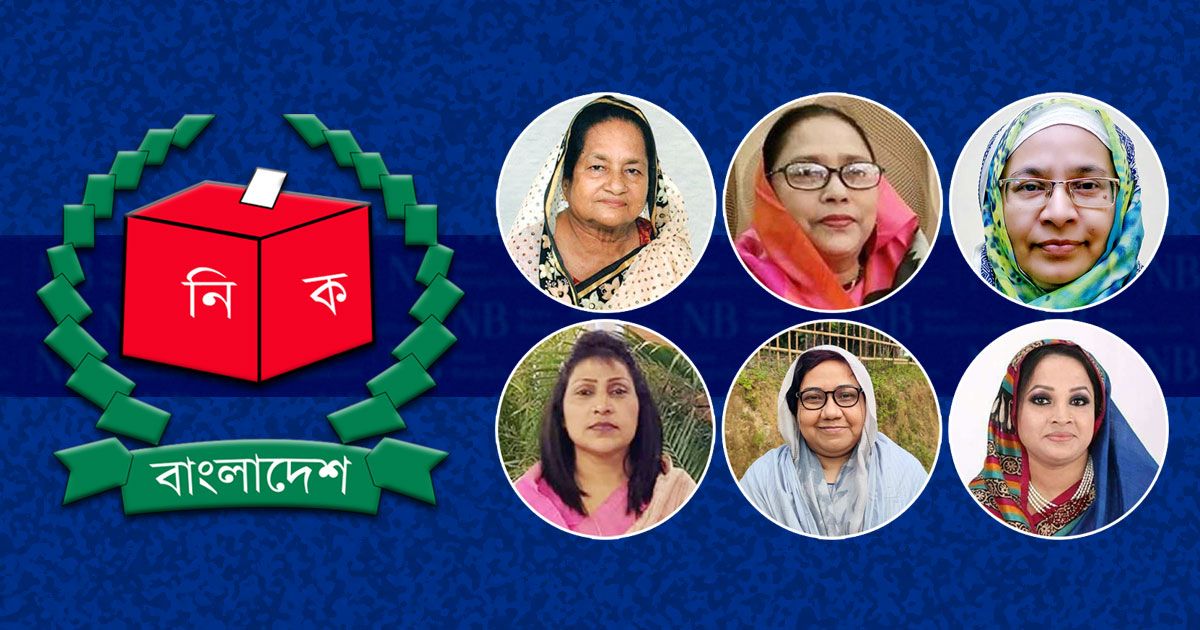 সিলেটে-সংরক্ষিত-দুই-আসন-পেতে-লবিংয়ে-ডজনখানেক-নারী