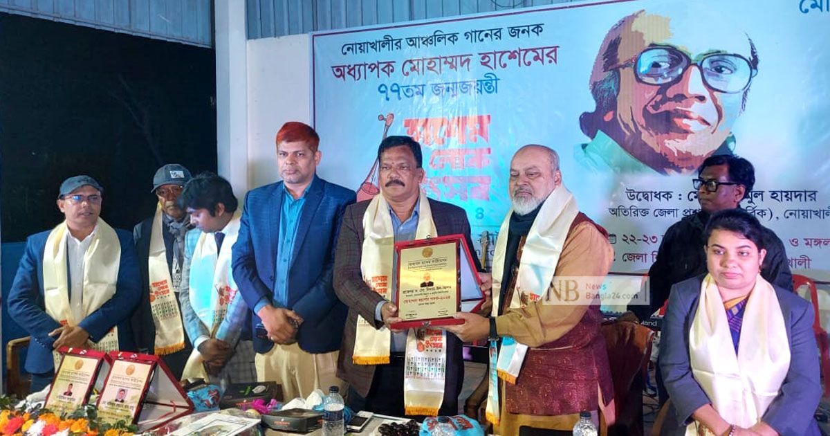 মোহাম্মদ হাশেম পদক পেলেন নোবিপ্রবি ভিসি ড. দিদার