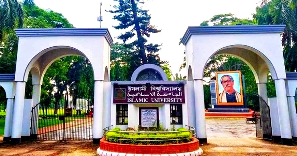 গুচ্ছে-না-যাওয়ার-সিদ্ধান্ত-ইবি-শিক্ষক-সমিতির