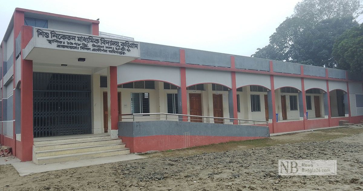 তীব্র-শীতে-আরও-দুদিন-বন্ধ-কুড়িগ্রামের-স্কুল