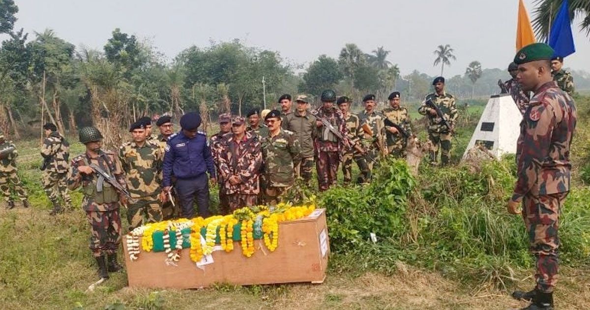 বিজিবি সদস্যের মরদেহ ফেরত দিল বিএসএফ