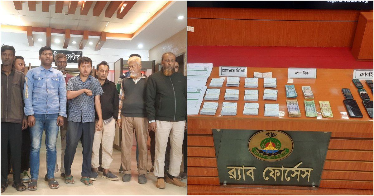 যেসব-কৌশলে-ট্রেনের-টিকিট-মজুত-করতেন-কালোবাজারিরা
