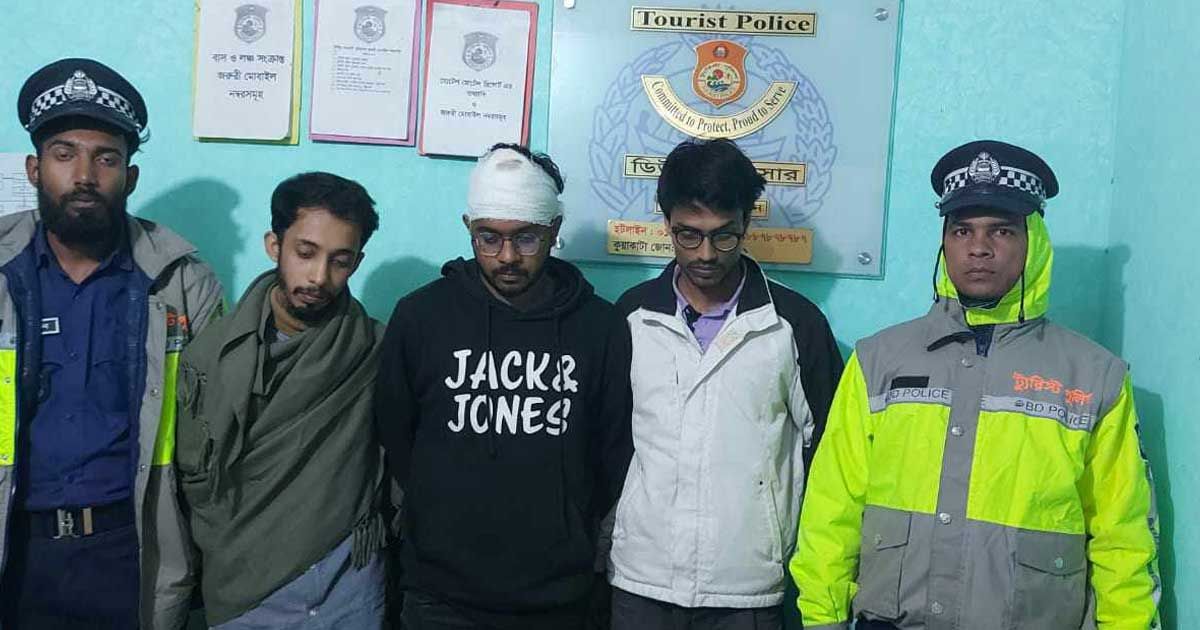 সৈকতে-মাতলামি-করার-অভিযোগে-ববির-দুই-ছাত্রসহ-গ্রেপ্তার-৩