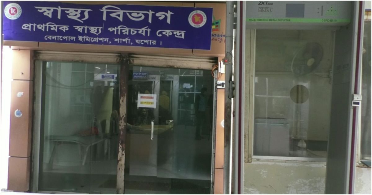 বেনাপোল-বন্দরে-নষ্ট-থার্মাল-স্ক্যানার-বাড়ছে-করোনার-ঝুঁকি