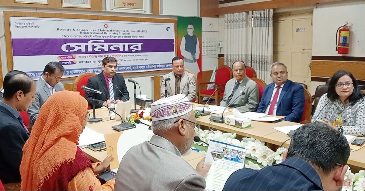 ১৭৮টি-দেশে-কাজ-করেন-দেড়-কোটি-বাংলাদেশি