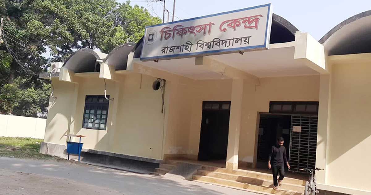 রাবিতে-এক-সপ্তাহে-জন্ডিসে-আক্রান্ত-৭০-শিক্ষার্থী-
