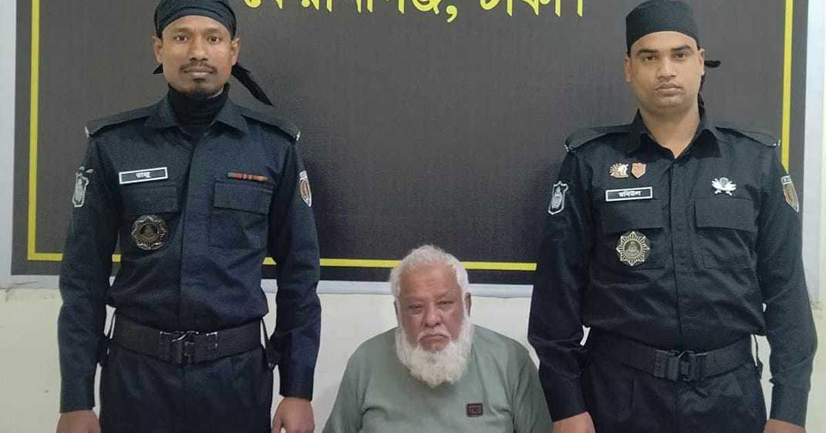 মানবতাবিরোধী-অপরাধের-মামলায়-পরোয়ানাভুক্ত-আসামি-গ্রেপ্তার